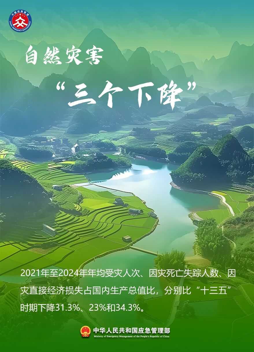 微信图片_2025-09-26_135105_650