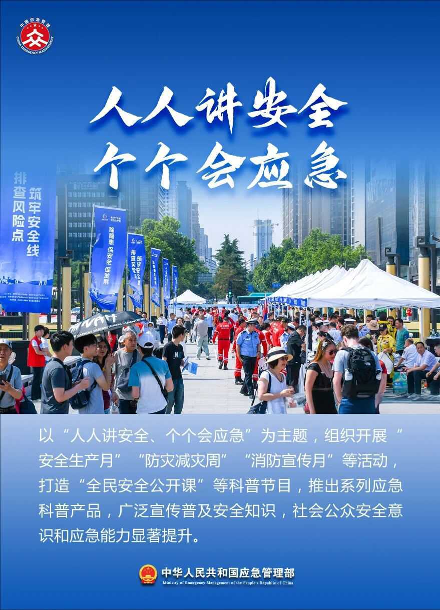 微信图片_2025-09-26_135108_746