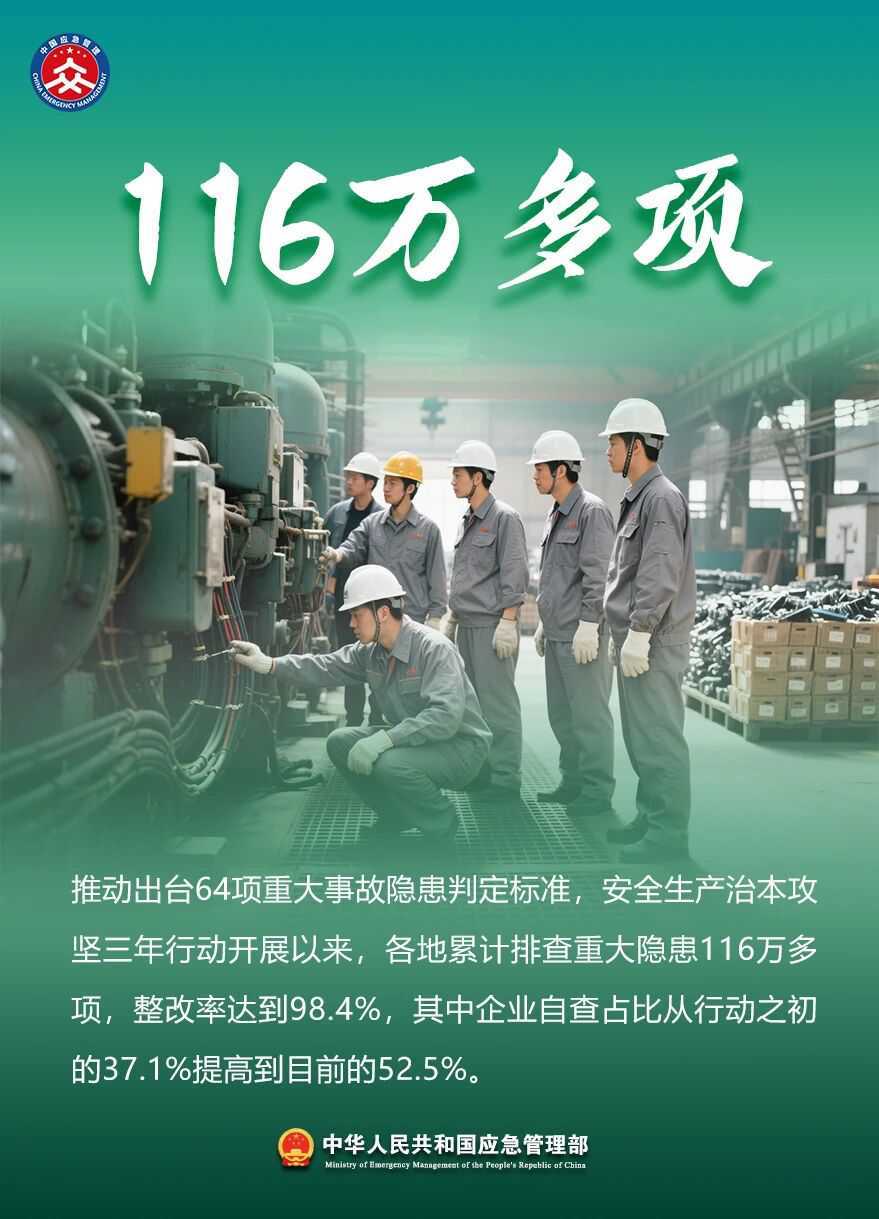 微信图片_2025-09-26_135111_806