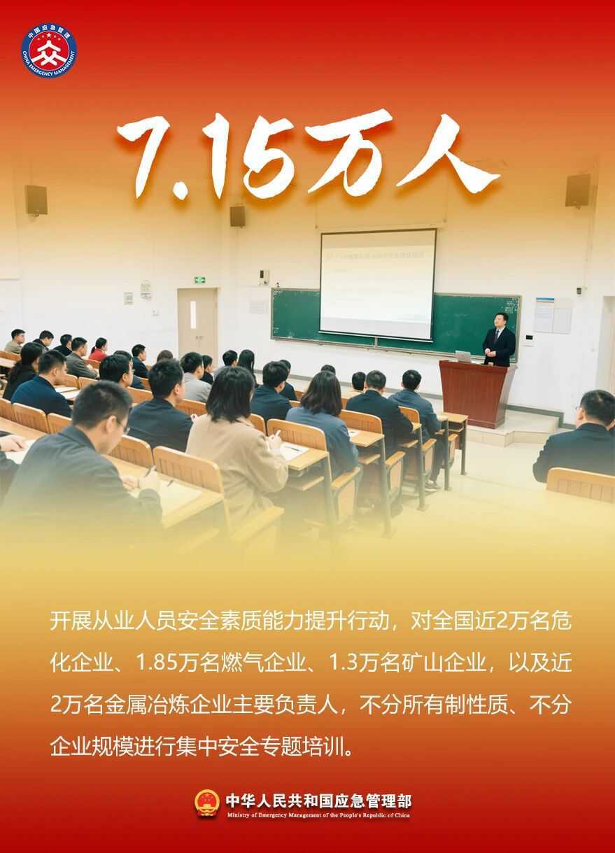 微信图片_2025-09-26_135117_886