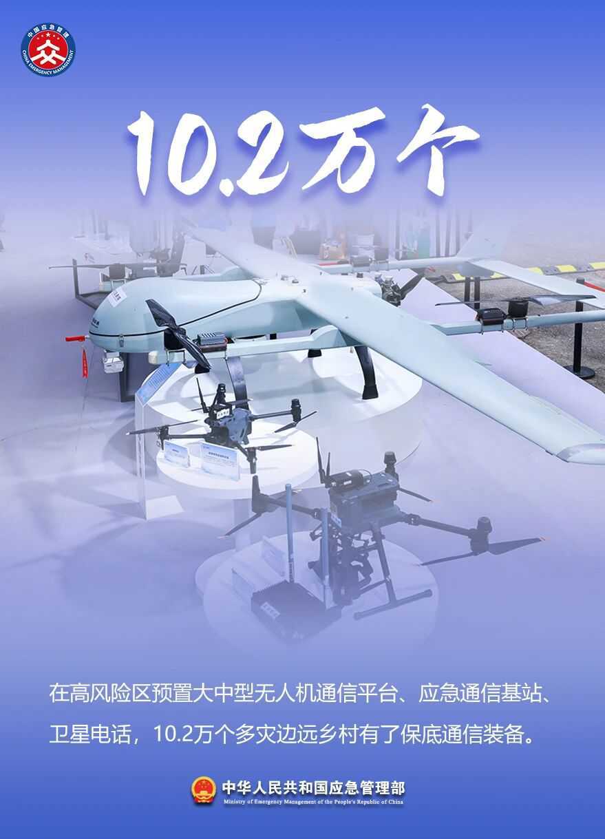 微信图片_2025-09-26_135120_694