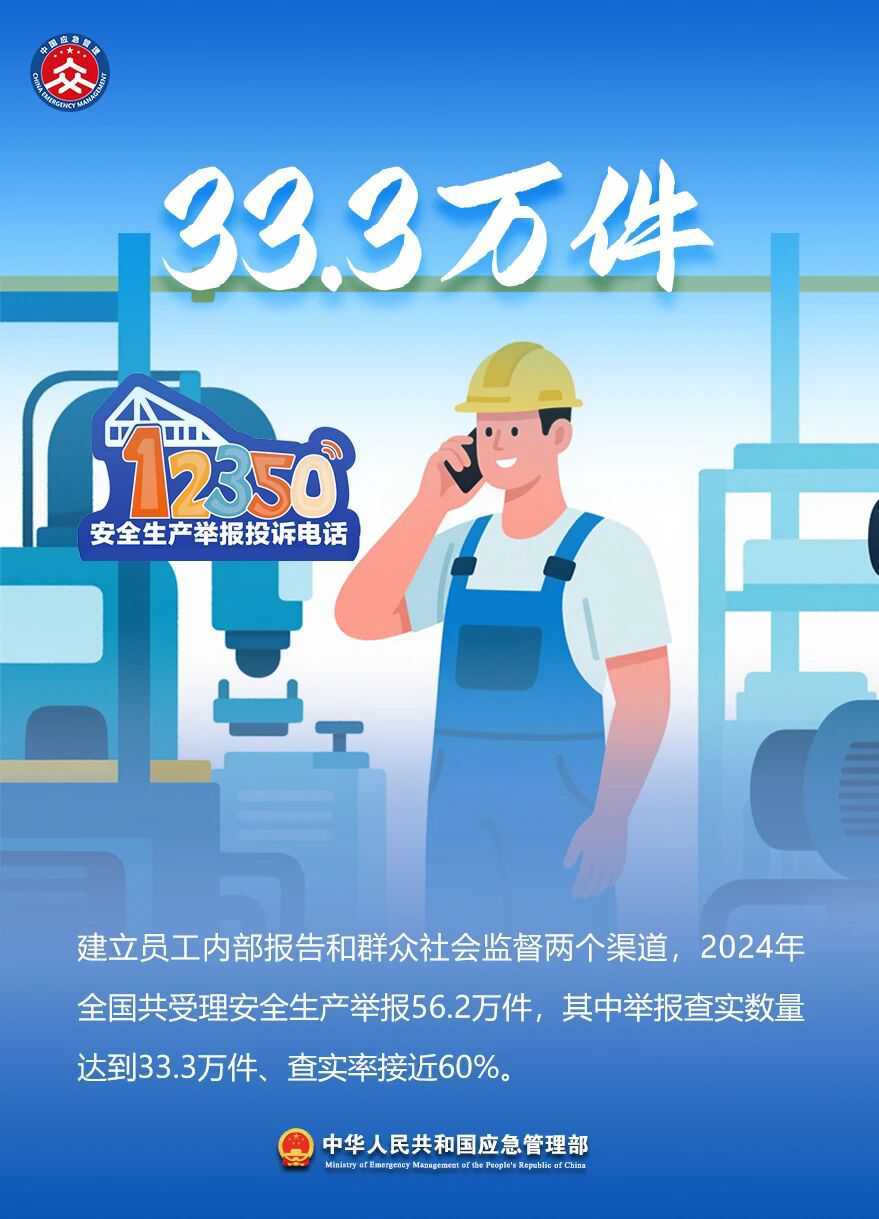 微信图片_2025-09-26_135123_235