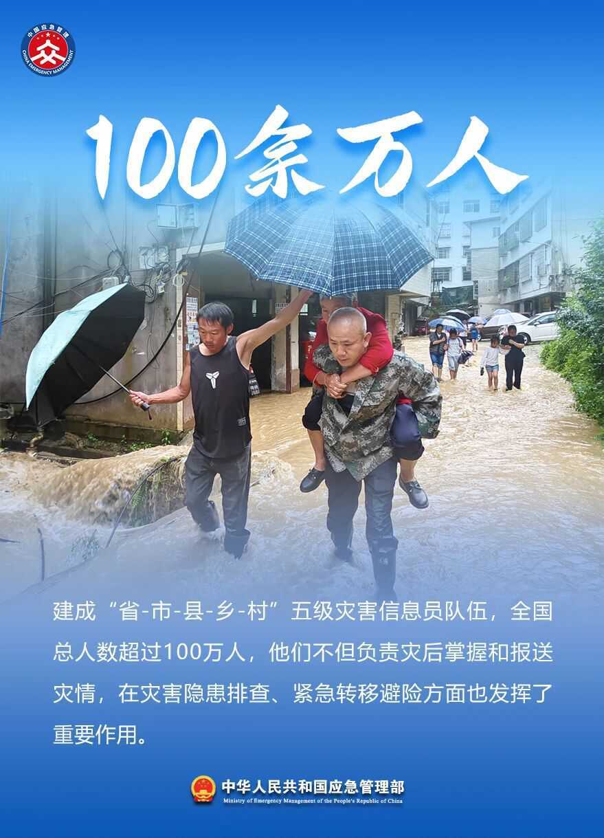 微信图片_2025-09-26_135126_558