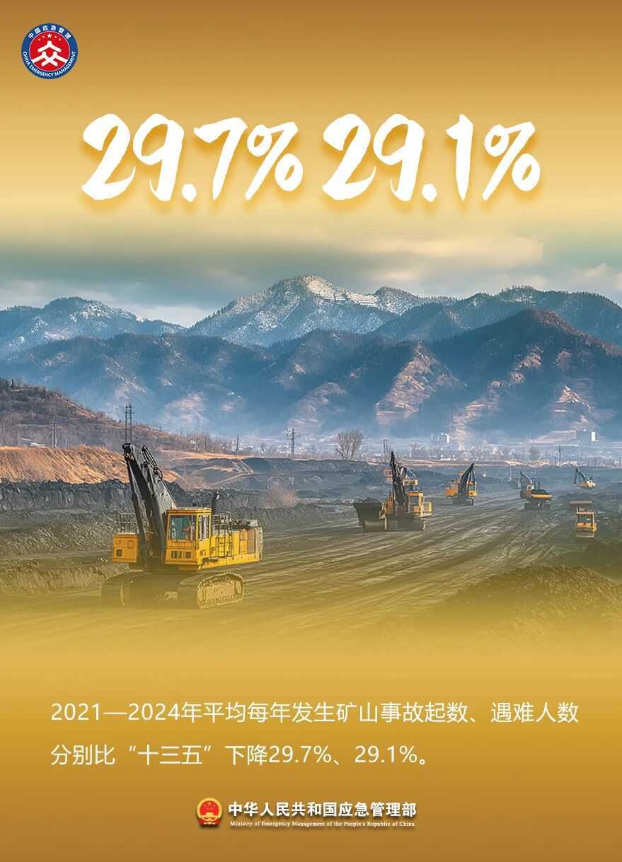 微信图片_2025-09-26_135134_909