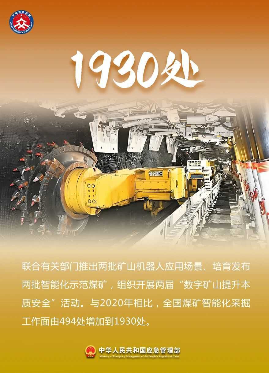 微信图片_2025-09-26_135137_502