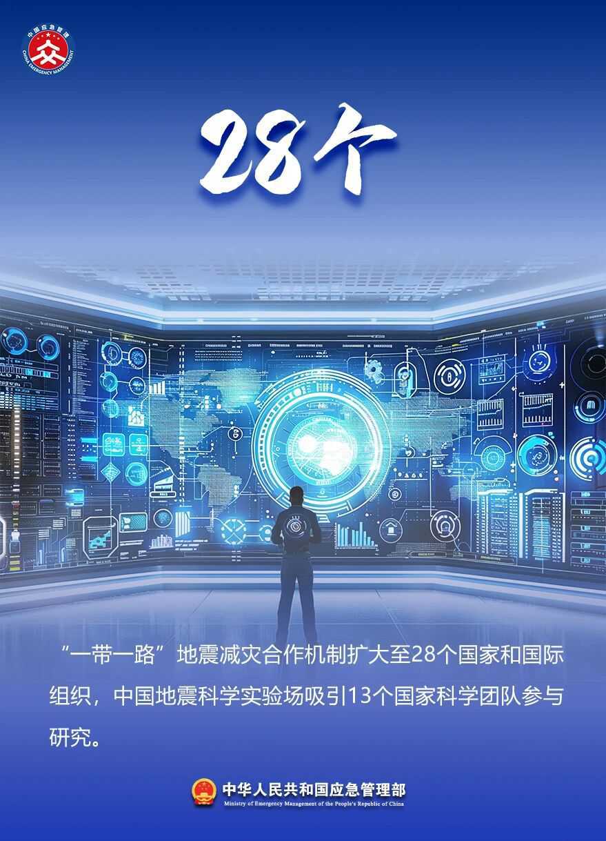 微信图片_2025-09-26_135142_669