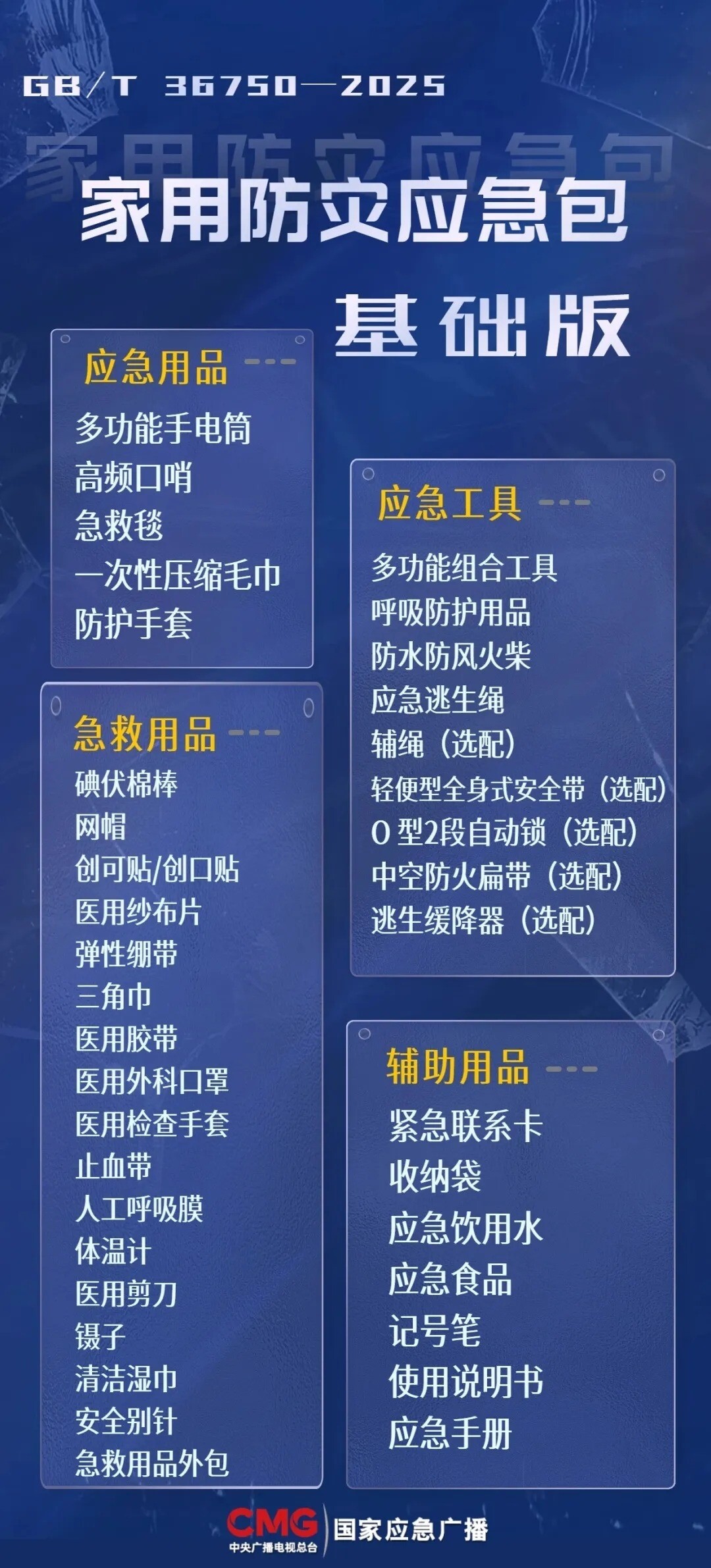 微信图片_2025-11-21_134644_750