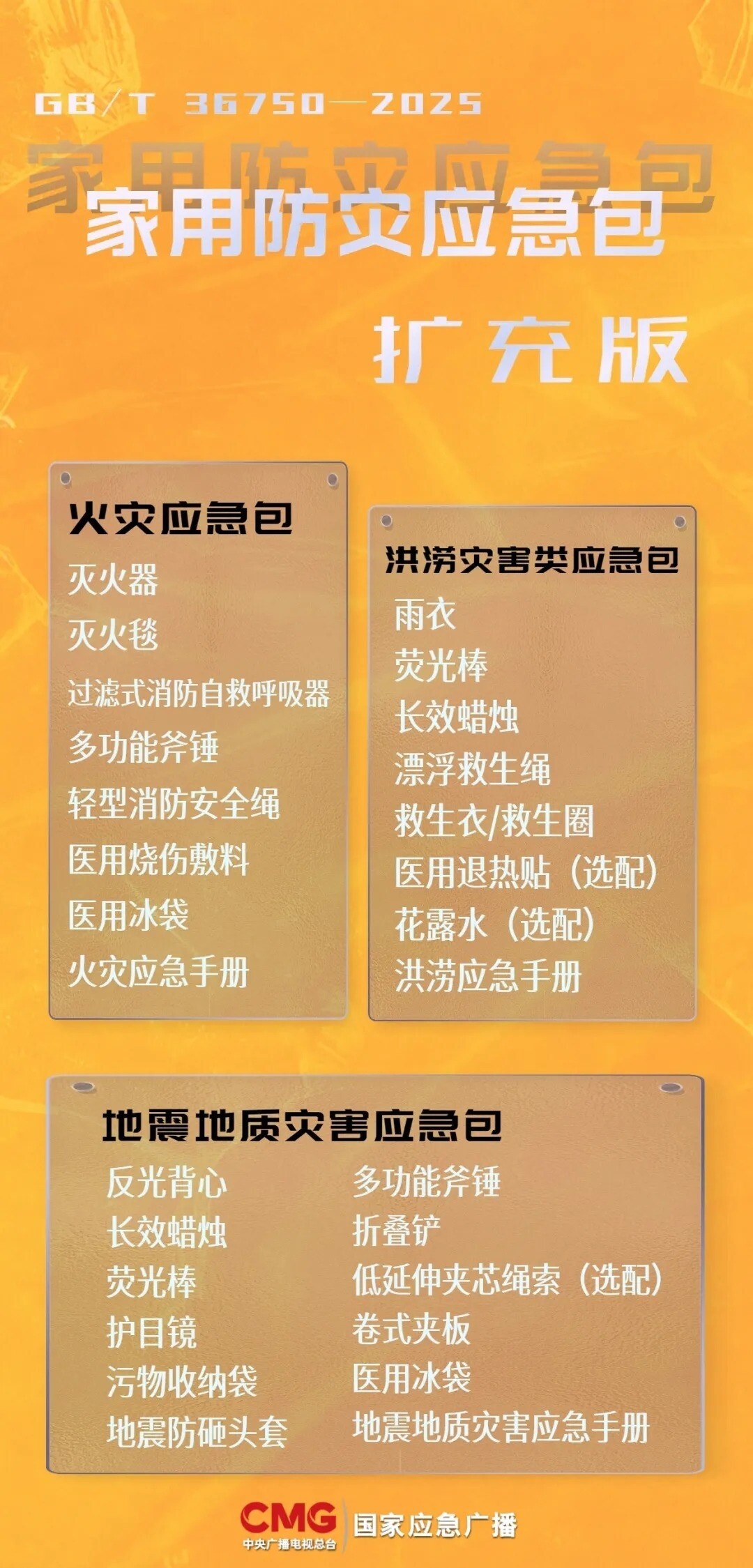 微信图片_2025-11-21_134922_364