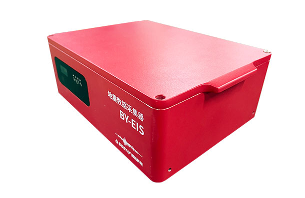 BY-EIS地震数据采集器