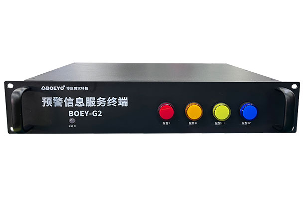 机柜式地震预警终端