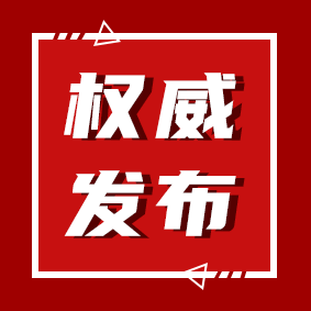2025年全国自然灾害情况发布