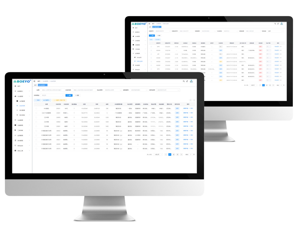 专业仪器运维管理系统.png 专业仪器运维管理系统.png