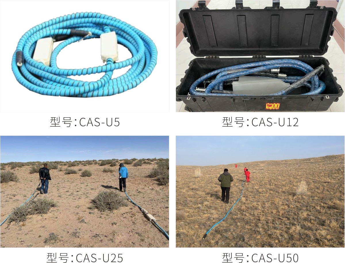 防灾减灾产品综合样册.png 防灾减灾产品综合样册.png