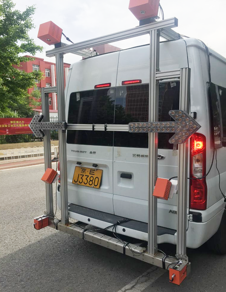 路面质量综合检测系统