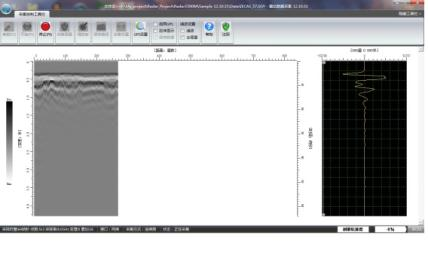 专业配套处理软件