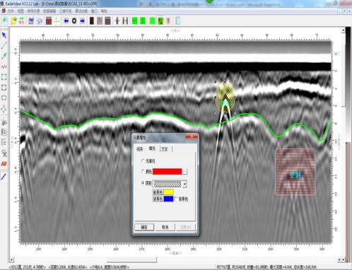 专业配套处理软件