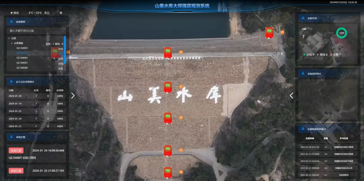 微信图片_20240319103255.png
