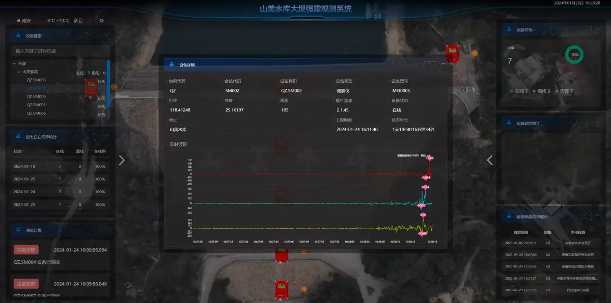 微信图片_20240319103301.png