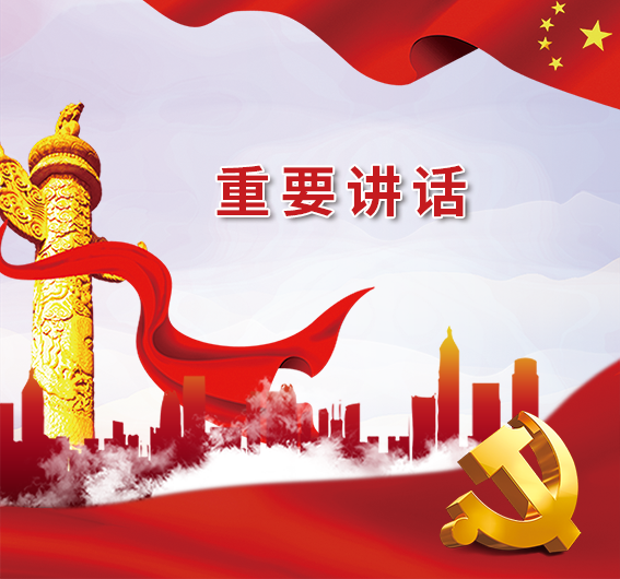 激活科技新动能 塑造发展新优势 为强国建设民族复兴伟业提供坚实地震安全保障  ——**总书记重要讲话在地震系统引发热烈反响