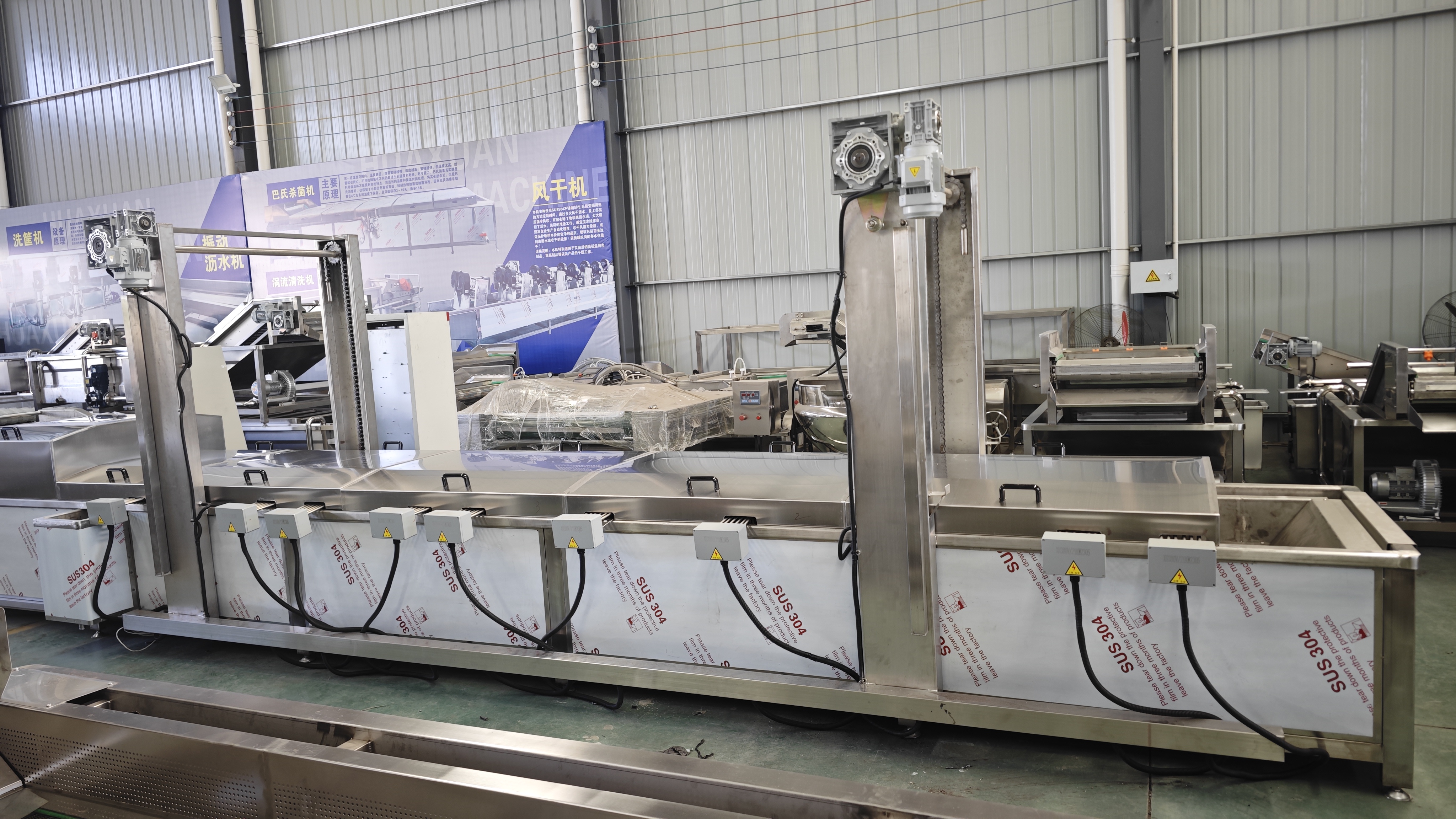 薯条（片）加工流水线（成套设备）