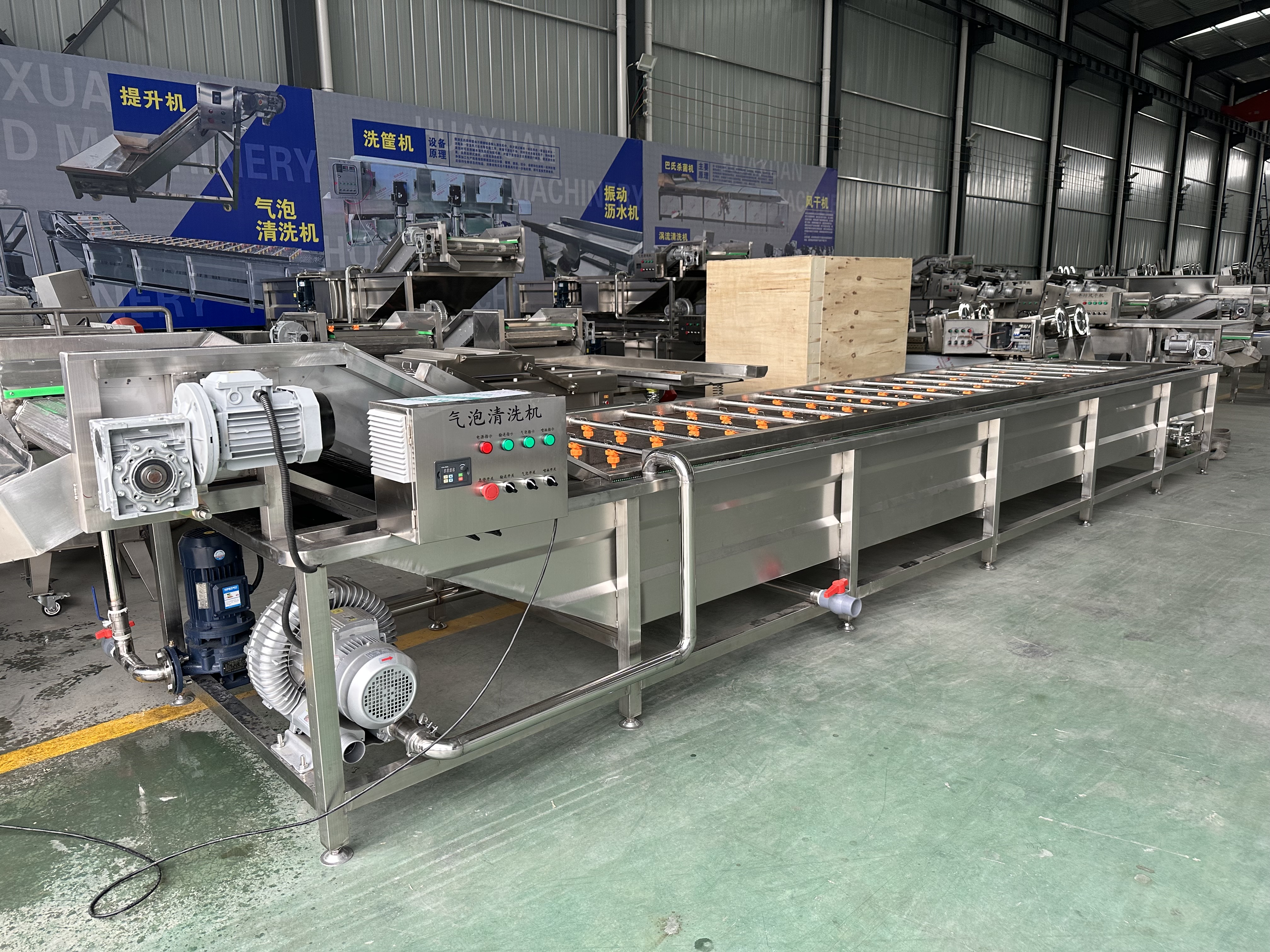 气泡清洗机