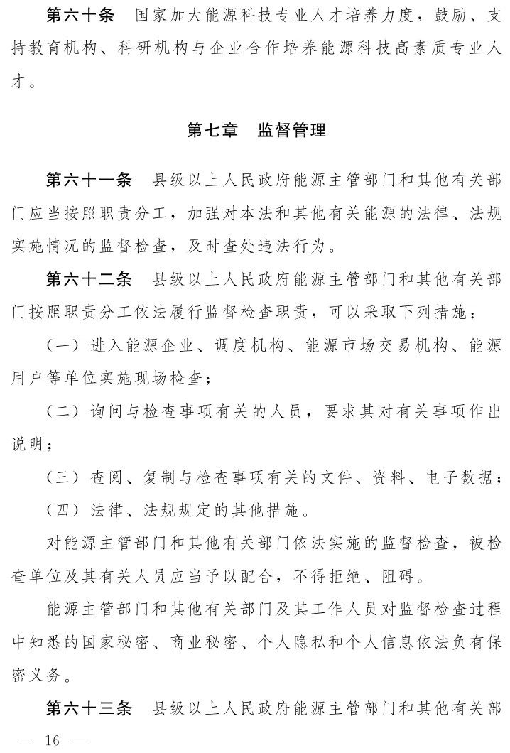 640?wx_fmt=png&from=appmsg&tp=webp&wxfrom=5&wx_lazy=1&wx_co=1