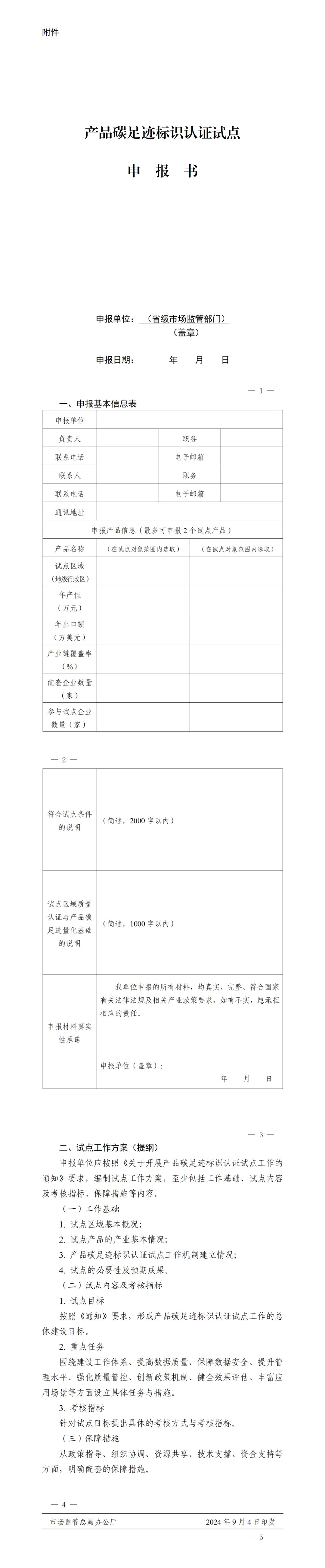 640?wx_fmt=png&from=appmsg&tp=webp&wxfrom=5&wx_lazy=1&wx_co=1 640?wx_fmt=png&from=appmsg&tp=webp&wxfrom=5&wx_lazy=1&wx_co=1