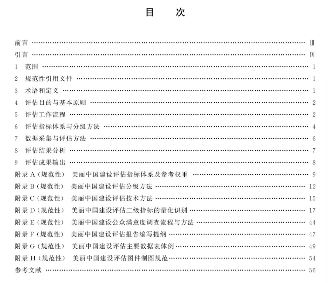 640?wx_fmt=png&from=appmsg&wxfrom=5&wx_lazy=1&wx_co=1&tp=webp