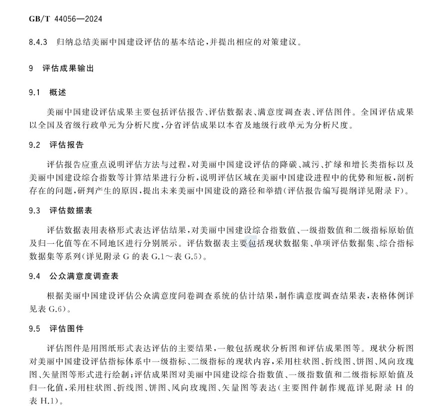 640?wx_fmt=png&from=appmsg&wxfrom=5&wx_lazy=1&wx_co=1&tp=webp