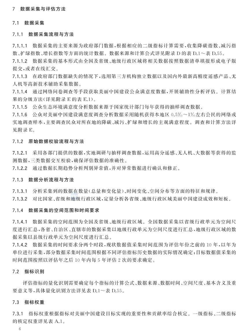 640?wx_fmt=png&from=appmsg&wxfrom=5&wx_lazy=1&wx_co=1&tp=webp