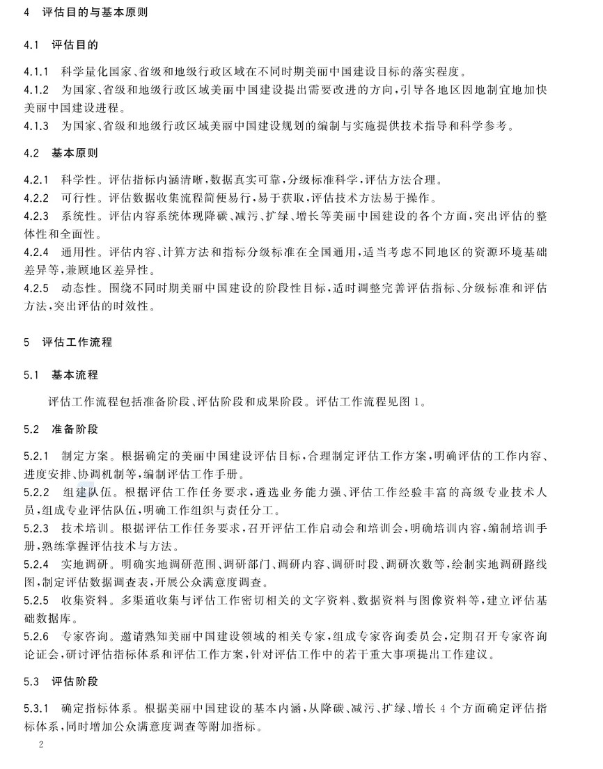 640?wx_fmt=png&from=appmsg&wxfrom=5&wx_lazy=1&wx_co=1&tp=webp