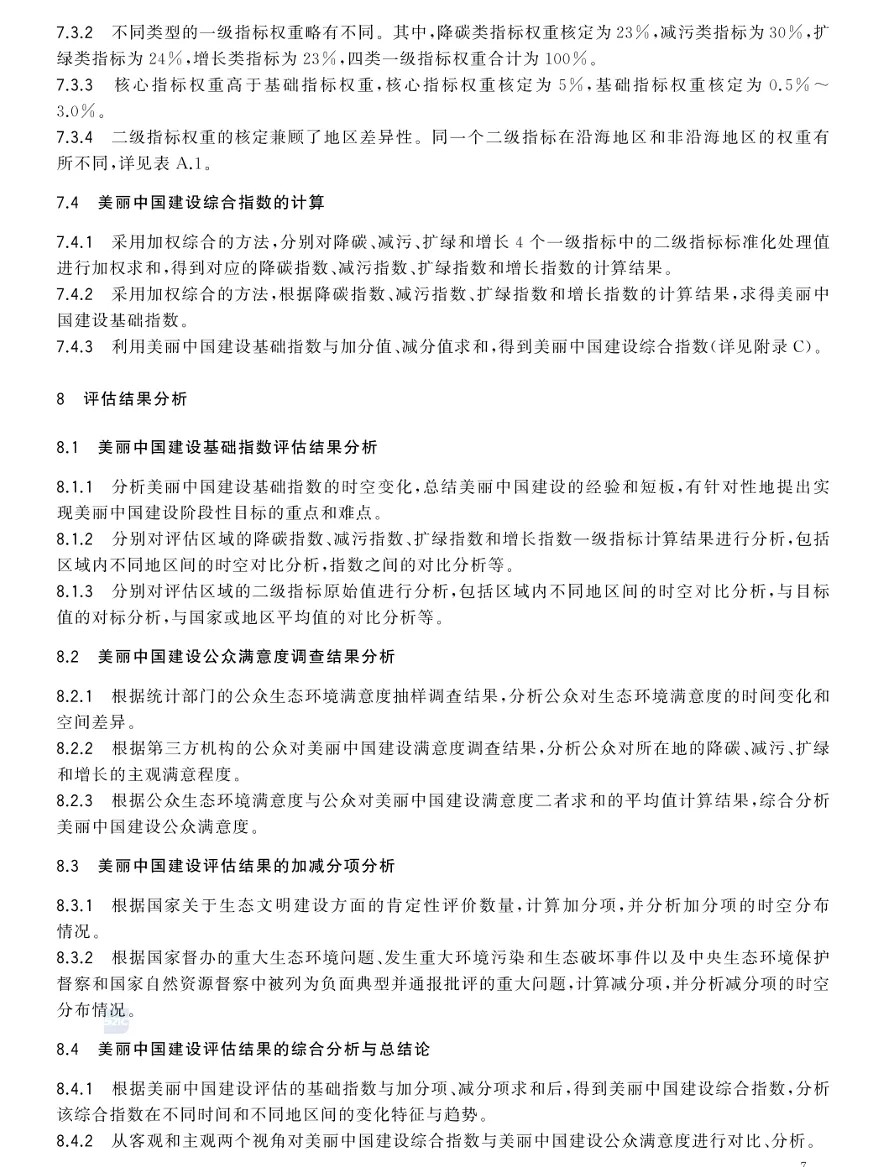 640?wx_fmt=png&from=appmsg&wxfrom=5&wx_lazy=1&wx_co=1&tp=webp