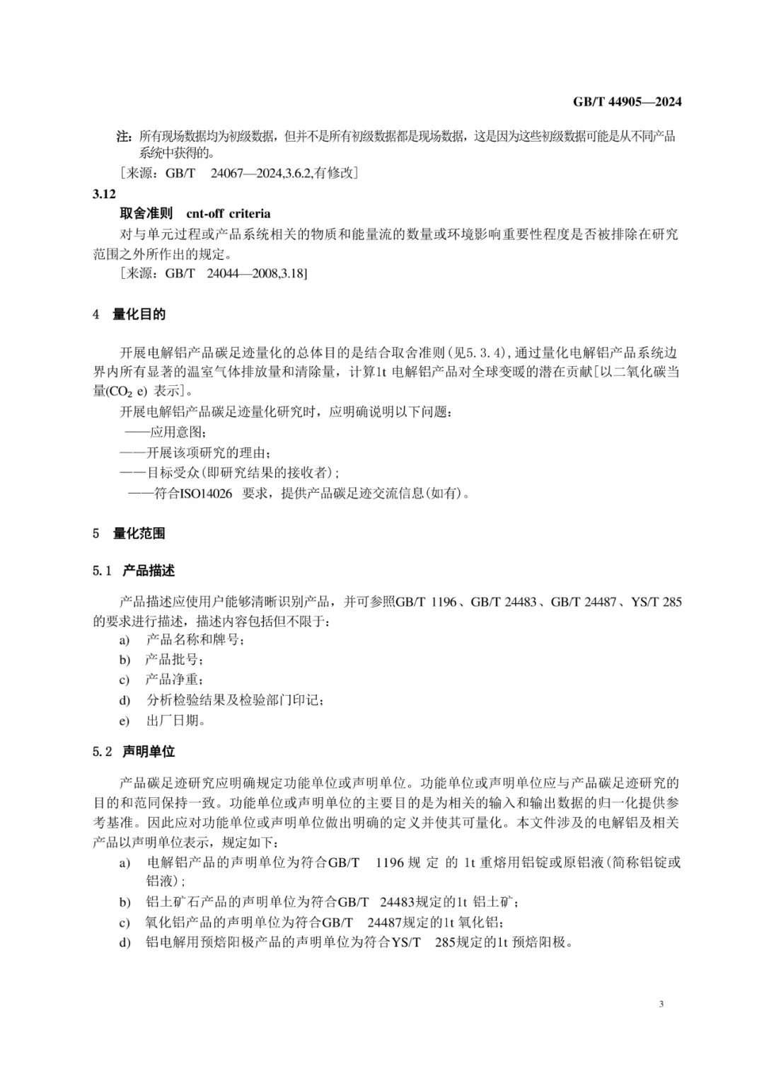 640?wx_fmt=png&from=appmsg&wxfrom=5&wx_lazy=1&wx_co=1&tp=webp