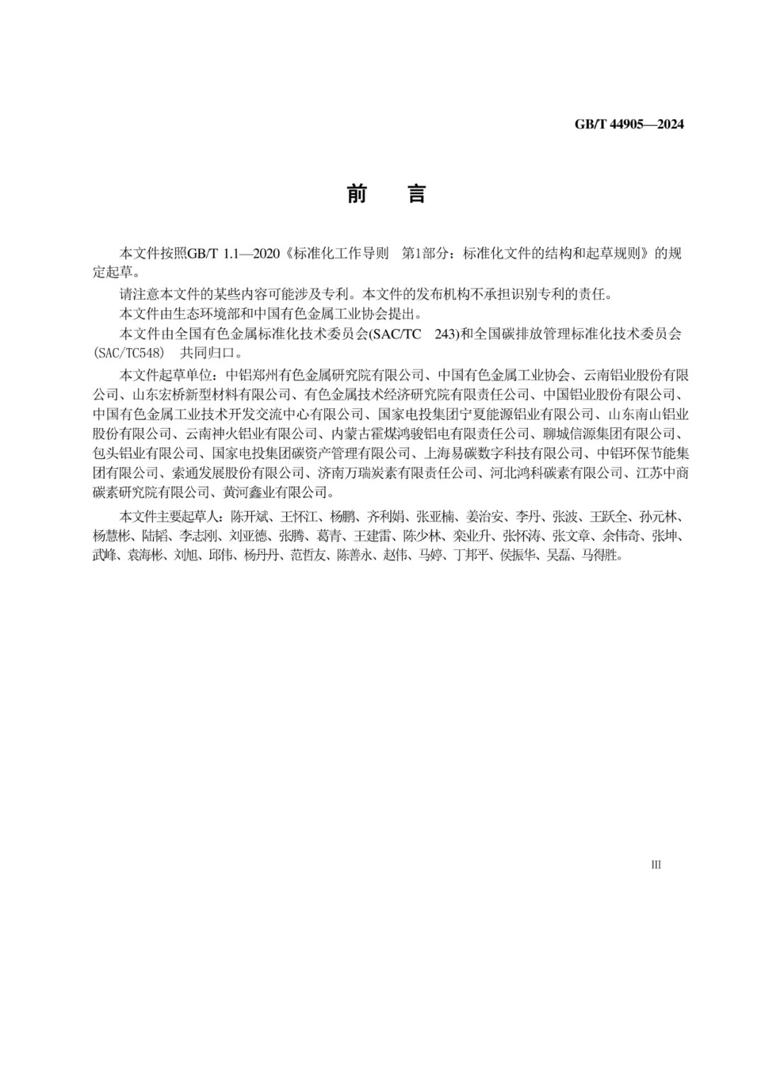 640?wx_fmt=png&from=appmsg&wxfrom=5&wx_lazy=1&wx_co=1&tp=webp