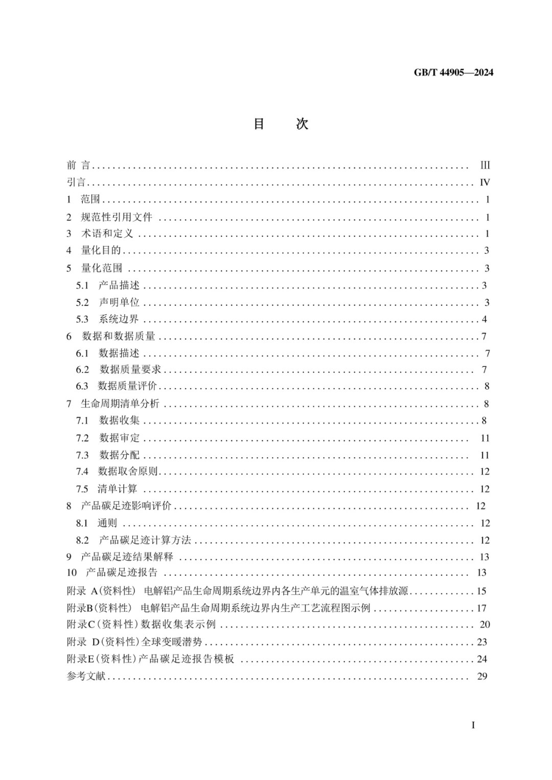 640?wx_fmt=png&from=appmsg&wxfrom=5&wx_lazy=1&wx_co=1&tp=webp