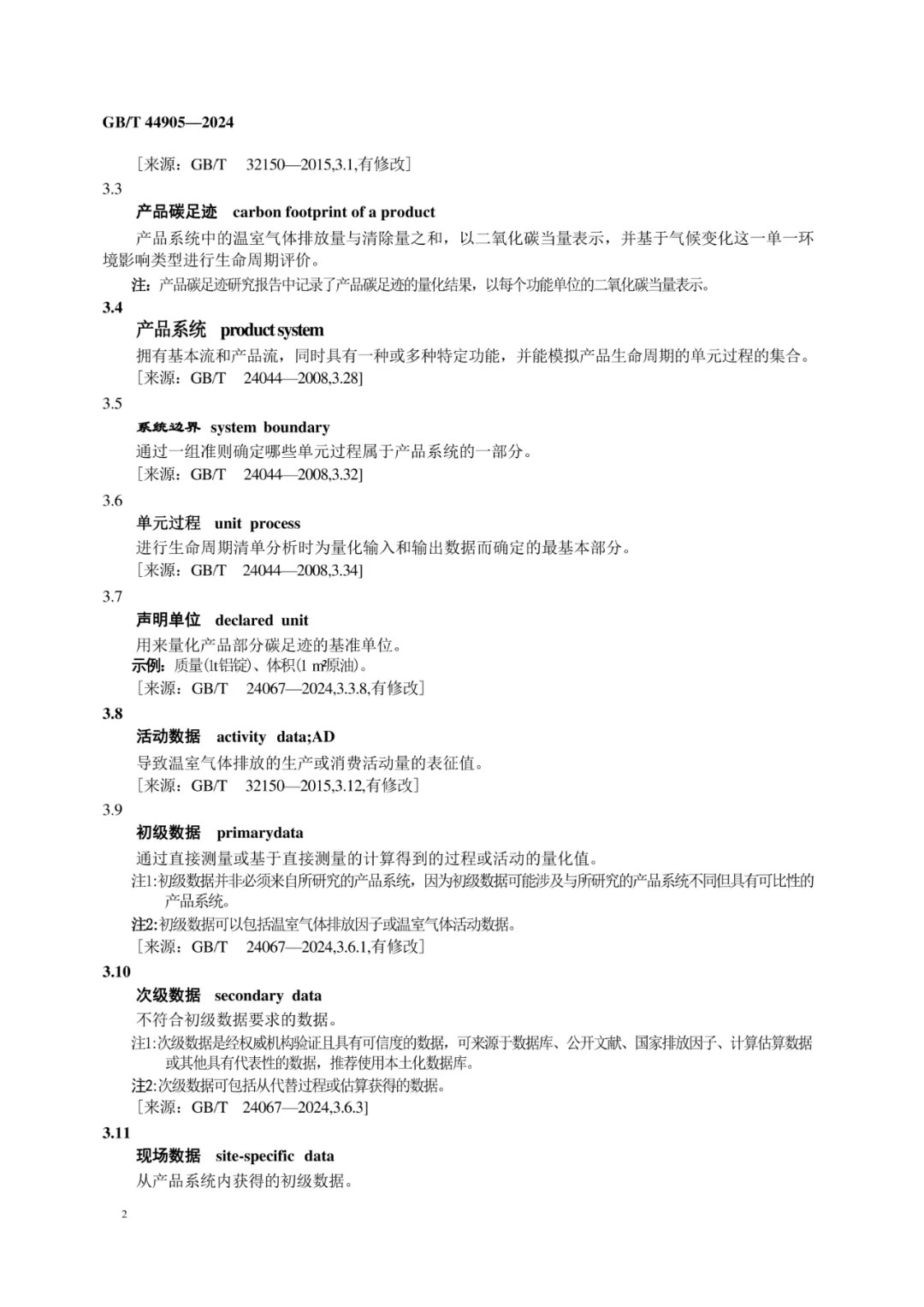 640?wx_fmt=png&from=appmsg&wxfrom=5&wx_lazy=1&wx_co=1&tp=webp