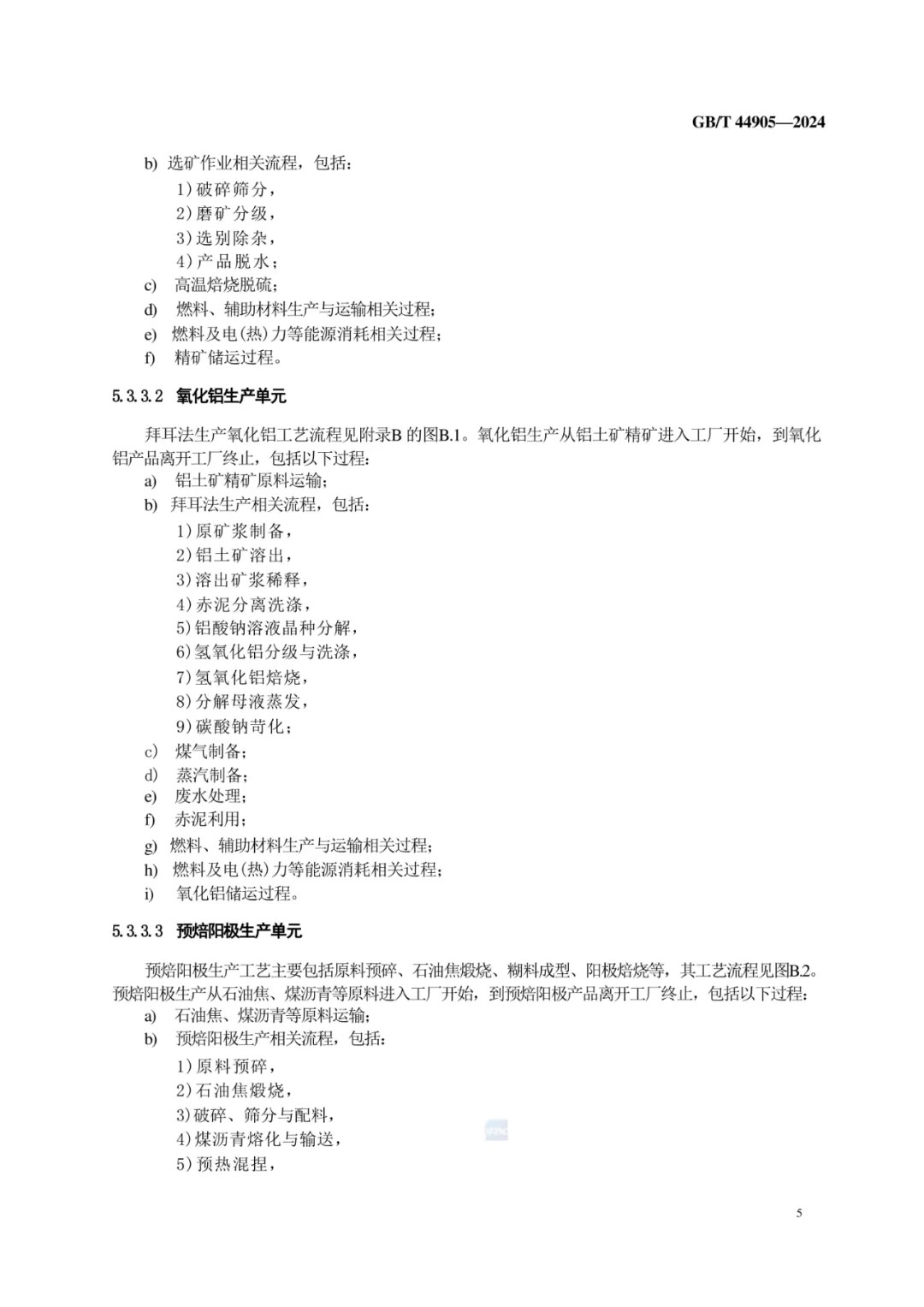 640?wx_fmt=png&from=appmsg&wxfrom=5&wx_lazy=1&wx_co=1&tp=webp