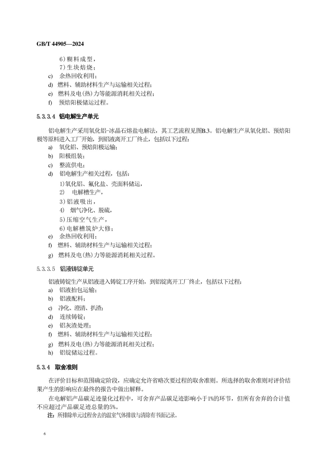 640?wx_fmt=png&from=appmsg&wxfrom=5&wx_lazy=1&wx_co=1&tp=webp