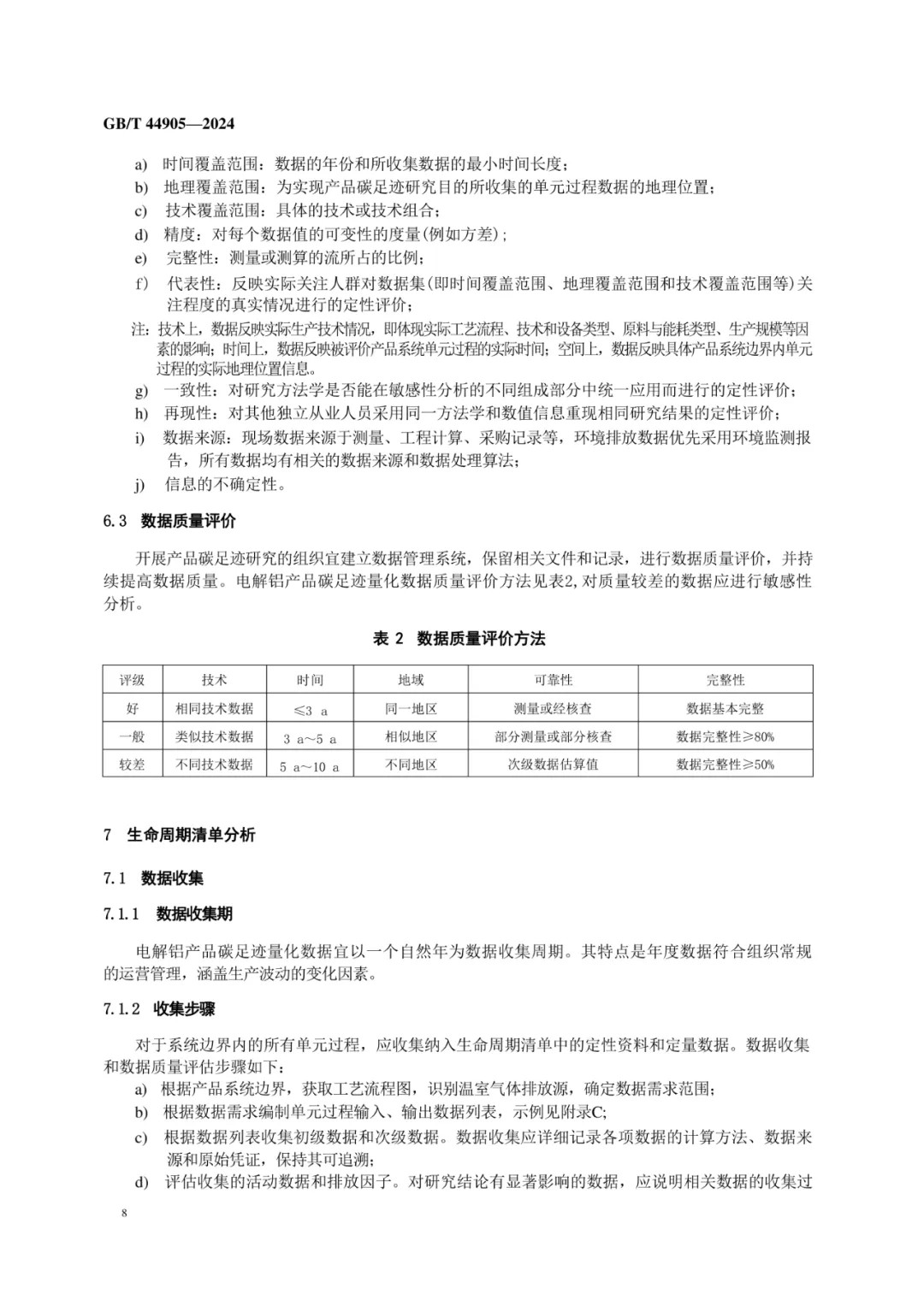 640?wx_fmt=png&from=appmsg&wxfrom=5&wx_lazy=1&wx_co=1&tp=webp