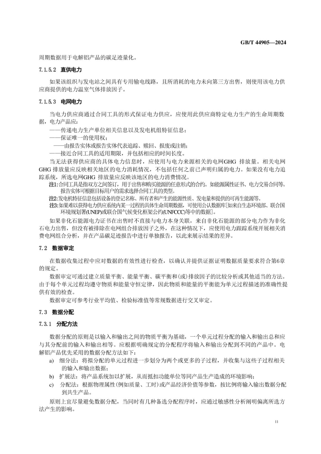 640?wx_fmt=png&from=appmsg&wxfrom=5&wx_lazy=1&wx_co=1&tp=webp