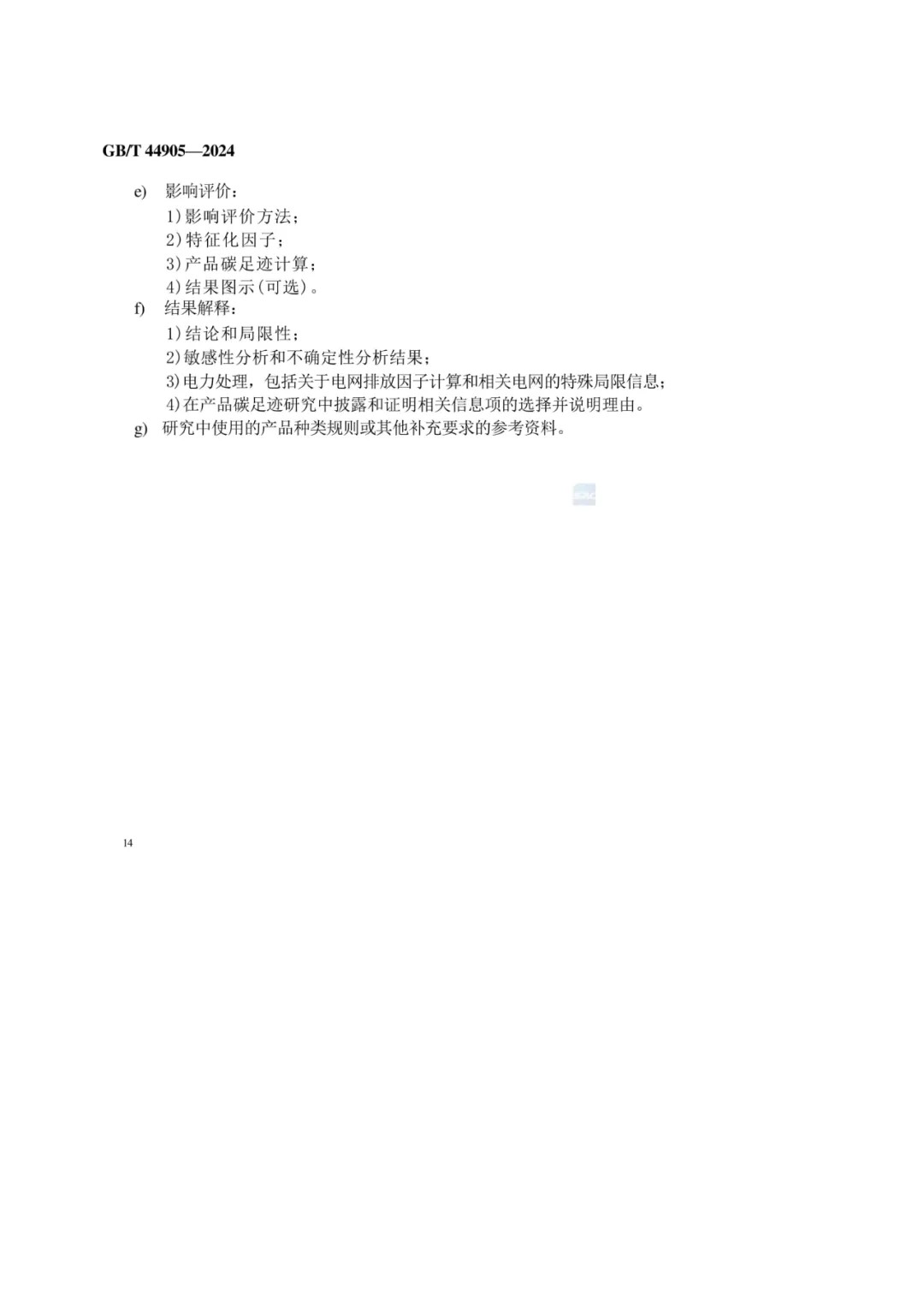 640?wx_fmt=png&from=appmsg&wxfrom=5&wx_lazy=1&wx_co=1&tp=webp