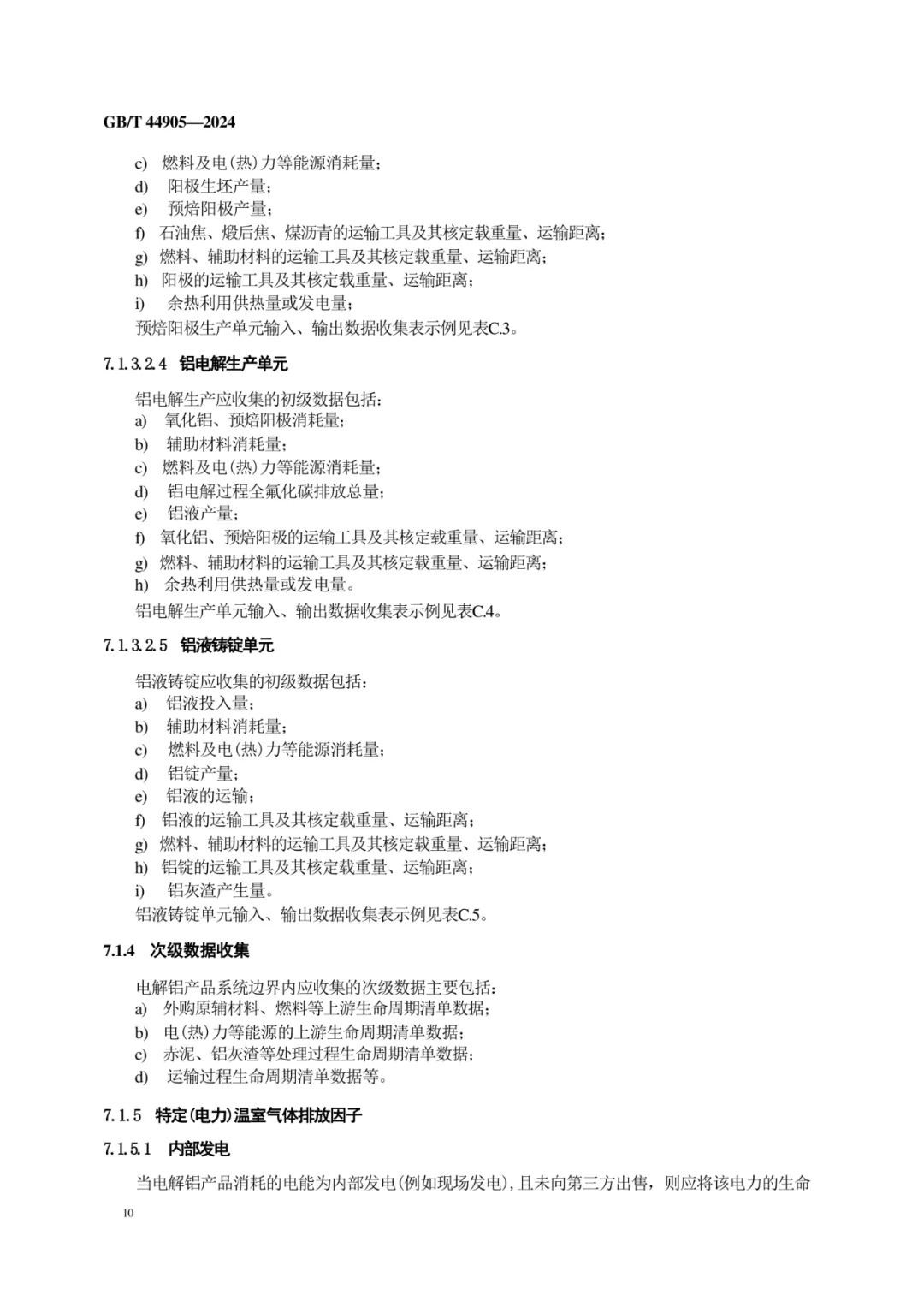 640?wx_fmt=png&from=appmsg&wxfrom=5&wx_lazy=1&wx_co=1&tp=webp