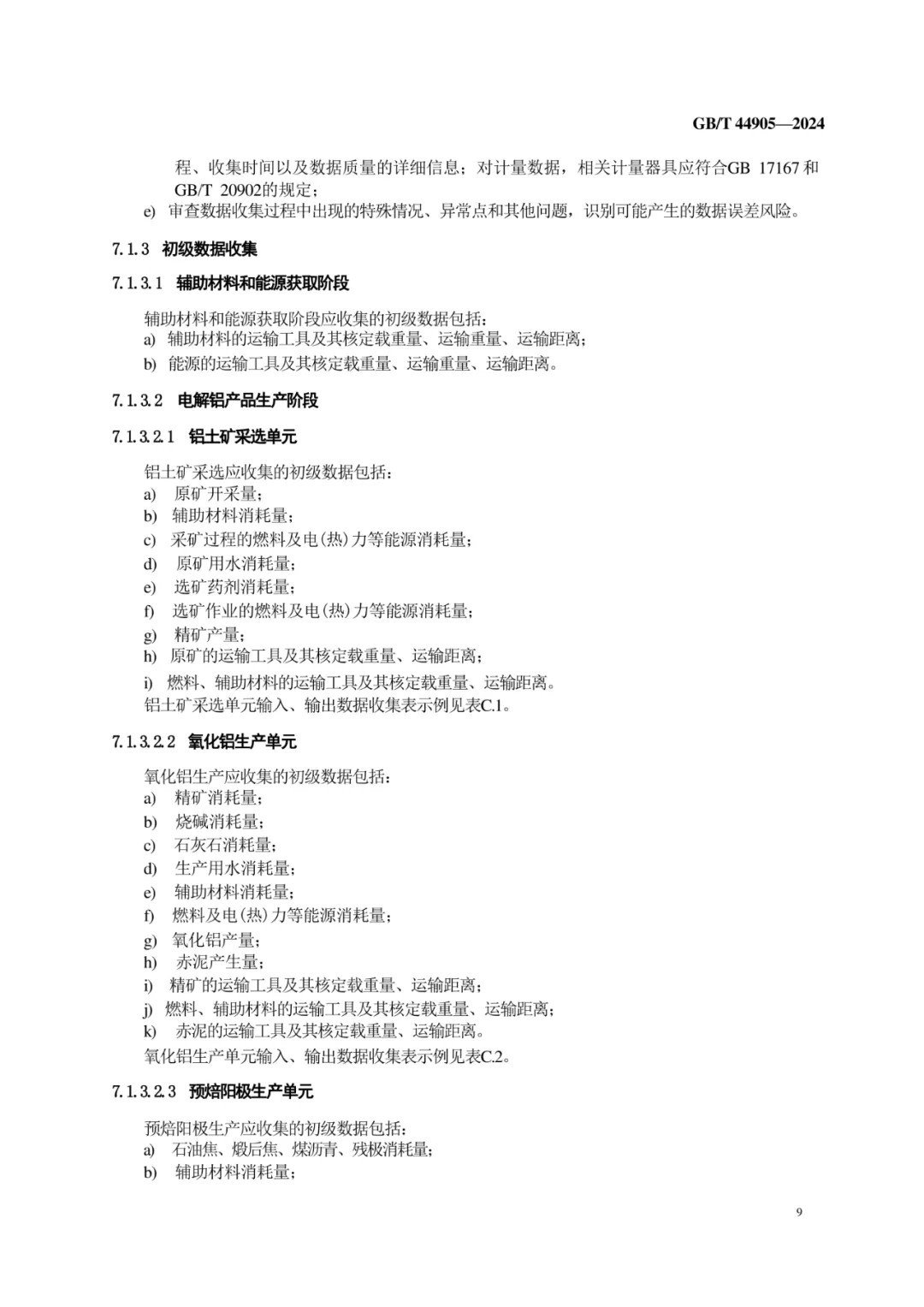 640?wx_fmt=png&from=appmsg&wxfrom=5&wx_lazy=1&wx_co=1&tp=webp