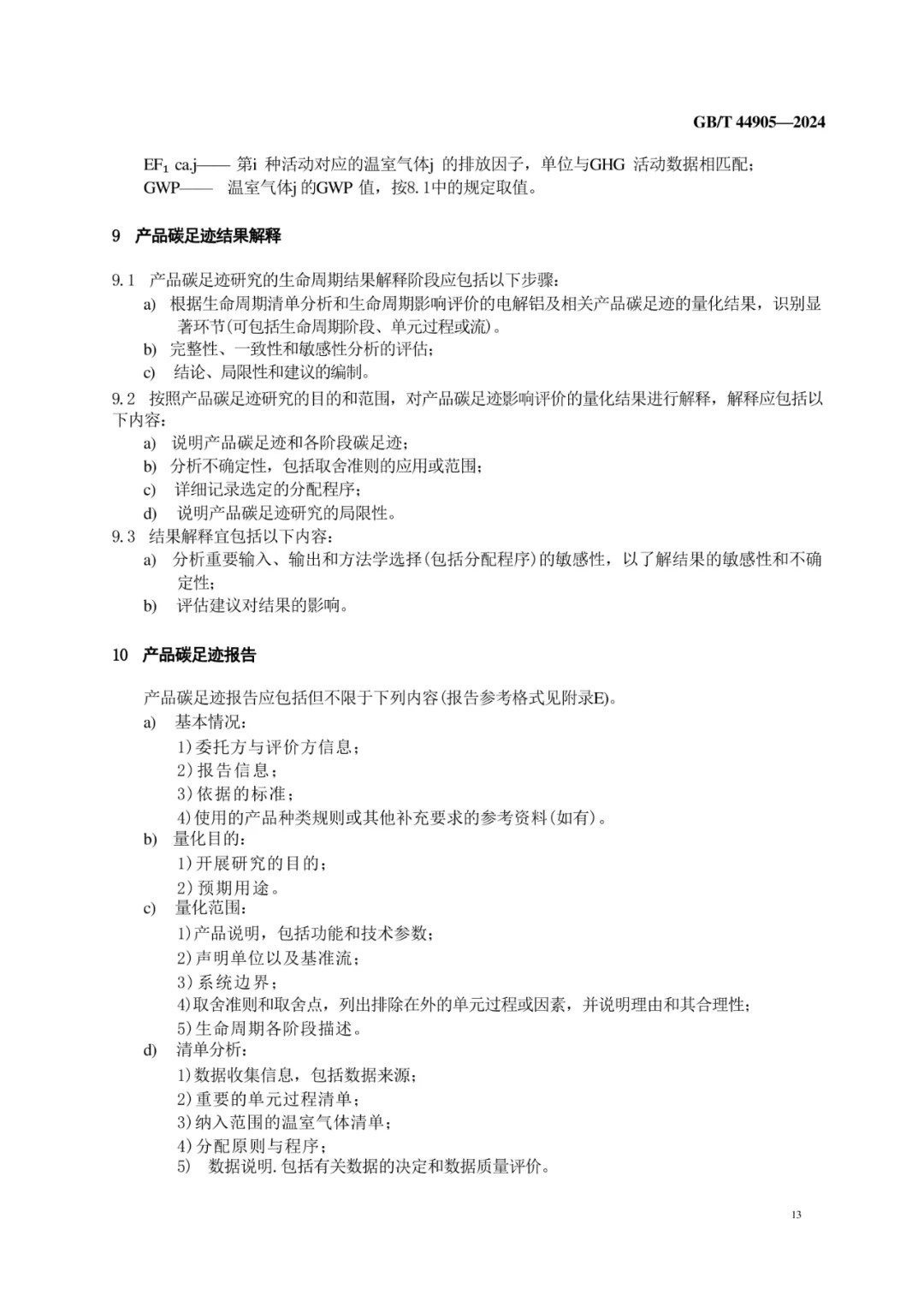 640?wx_fmt=png&from=appmsg&wxfrom=5&wx_lazy=1&wx_co=1&tp=webp