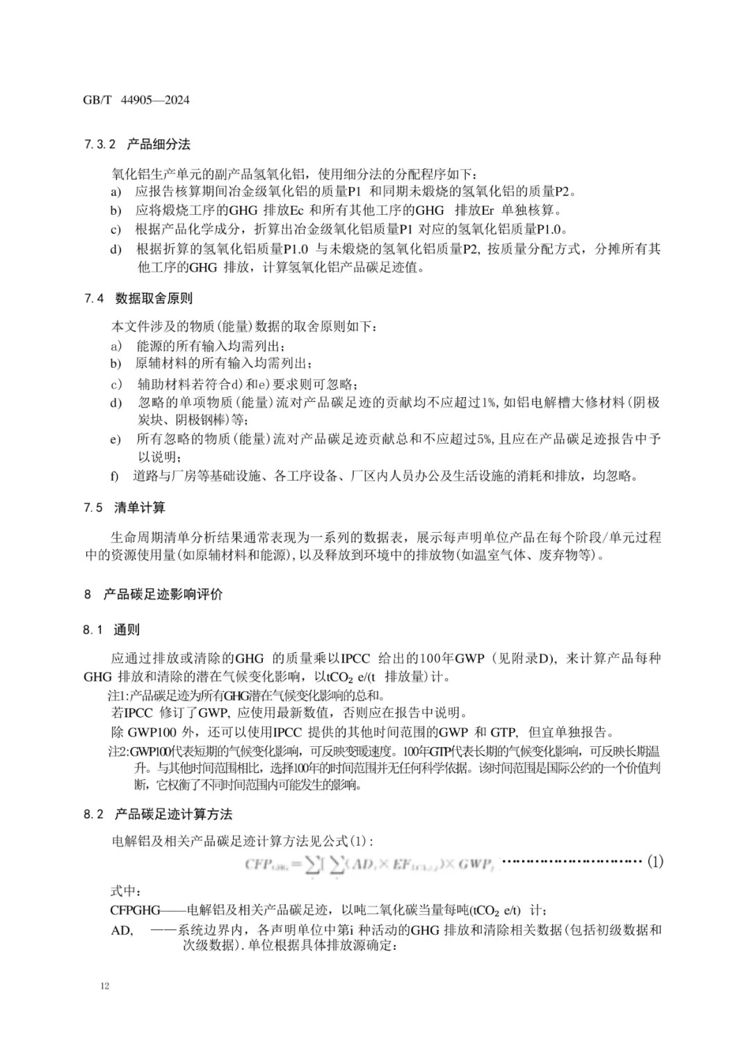 640?wx_fmt=png&from=appmsg&wxfrom=5&wx_lazy=1&wx_co=1&tp=webp