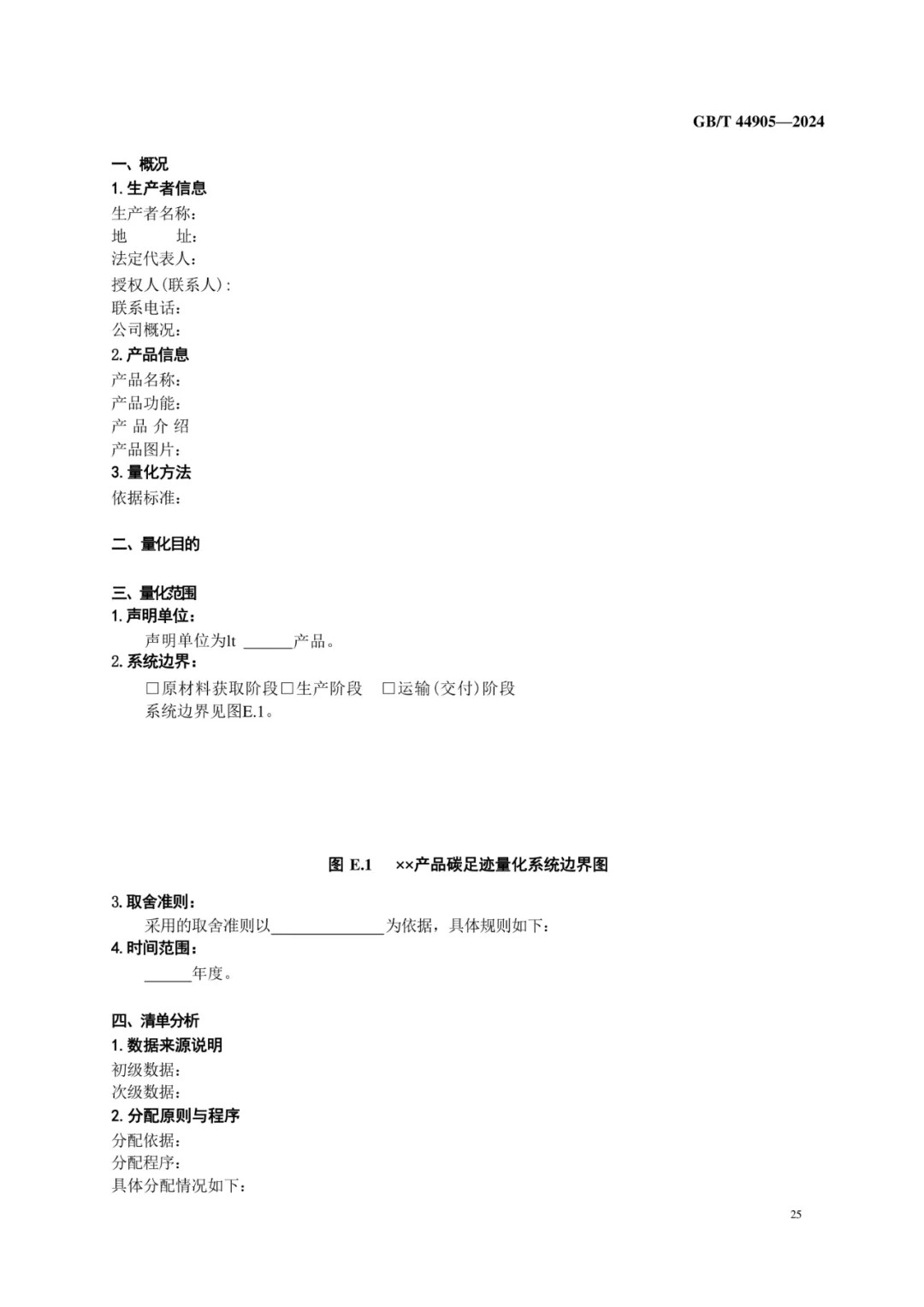 640?wx_fmt=png&from=appmsg&wxfrom=5&wx_lazy=1&wx_co=1&tp=webp