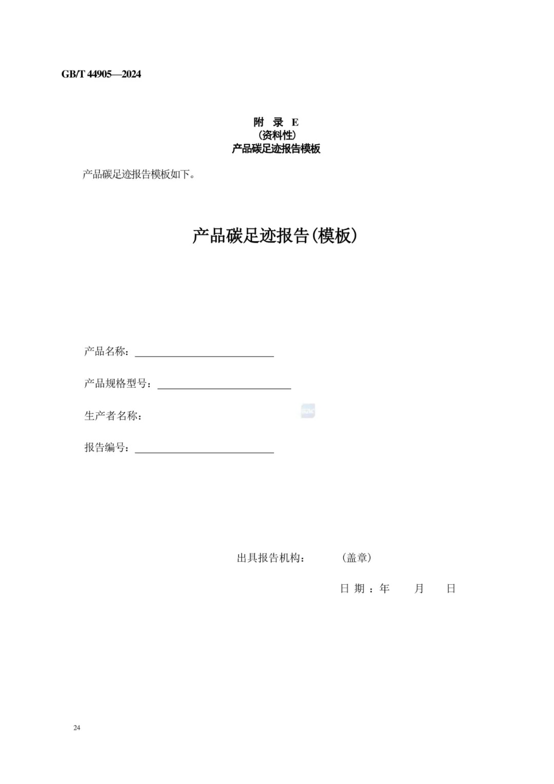 640?wx_fmt=png&from=appmsg&wxfrom=5&wx_lazy=1&wx_co=1&tp=webp