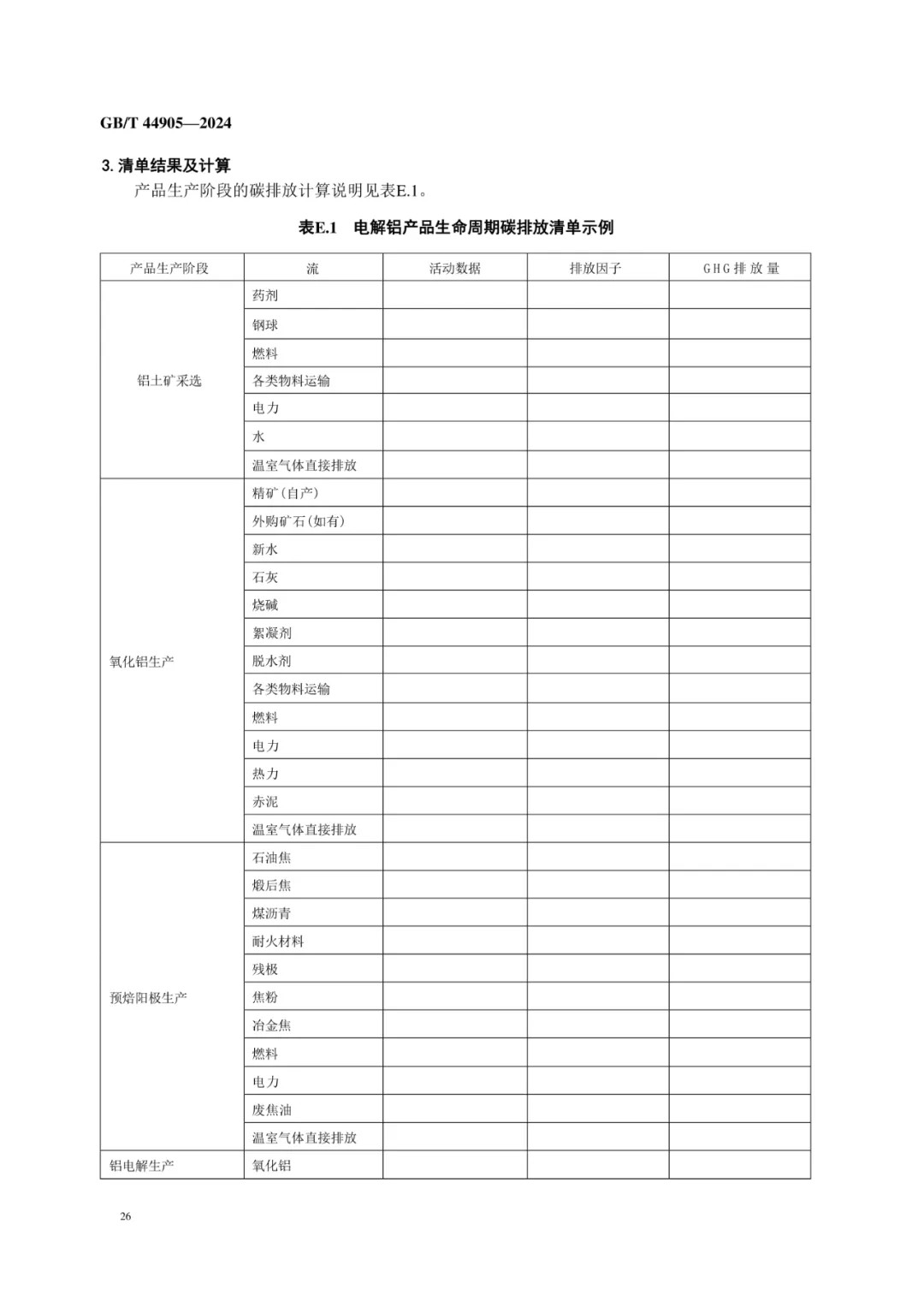 640?wx_fmt=png&from=appmsg&wxfrom=5&wx_lazy=1&wx_co=1&tp=webp