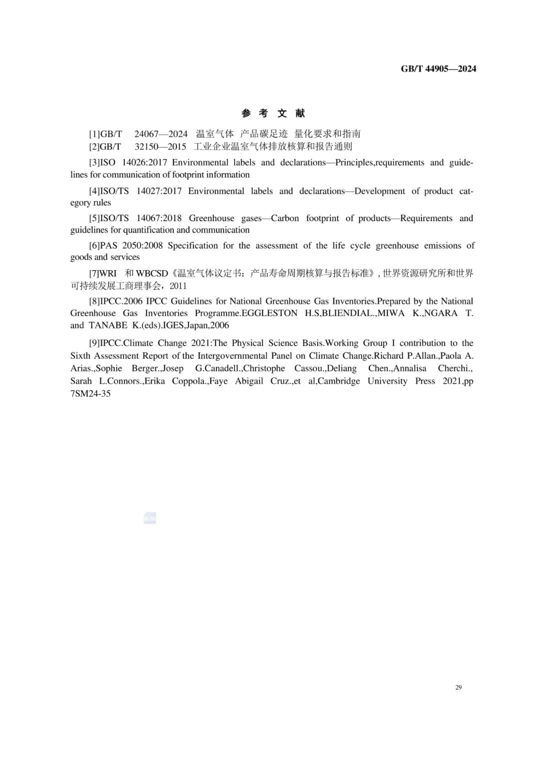 640?wx_fmt=png&from=appmsg&wxfrom=5&wx_lazy=1&wx_co=1&tp=webp