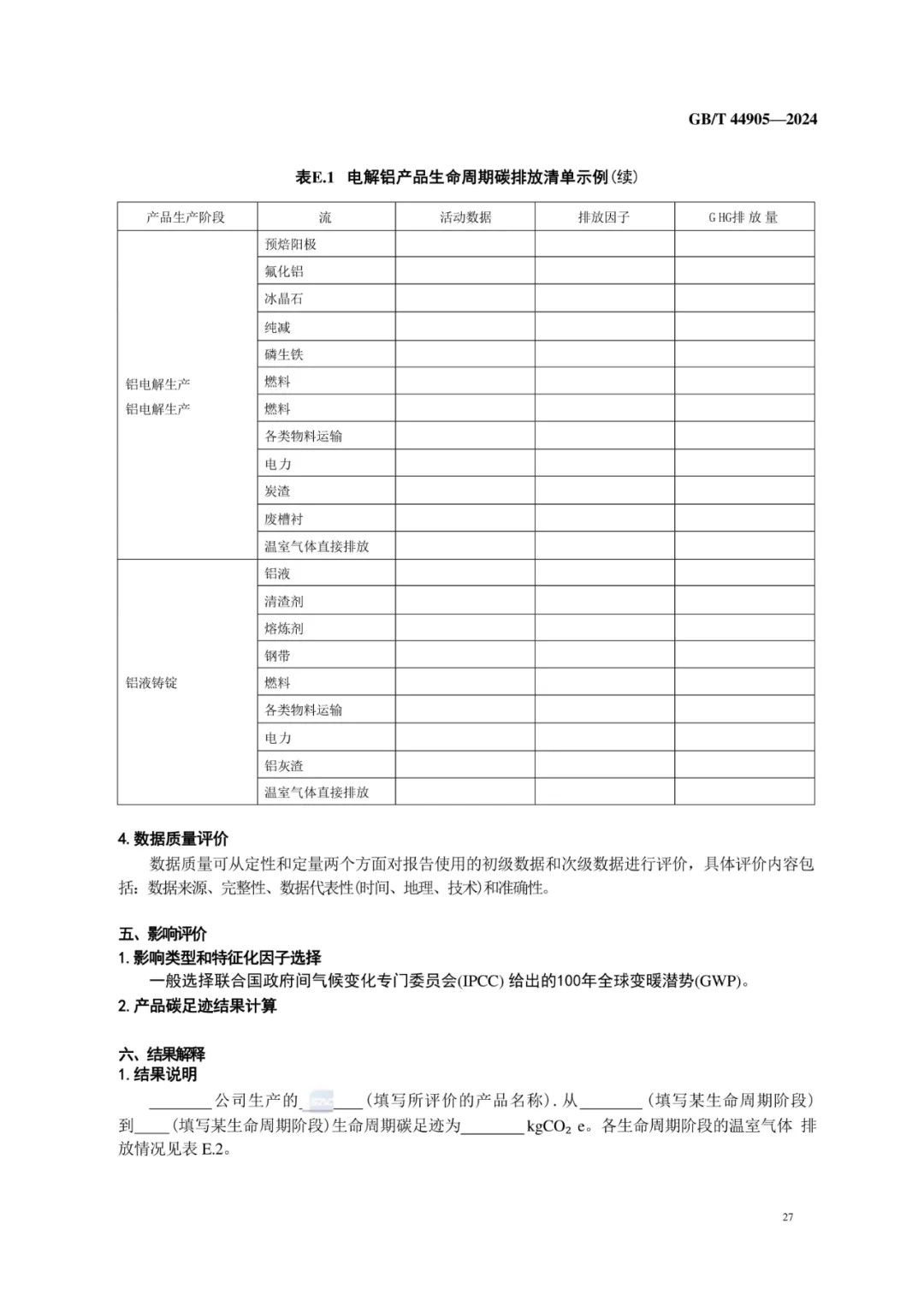 640?wx_fmt=png&from=appmsg&wxfrom=5&wx_lazy=1&wx_co=1&tp=webp